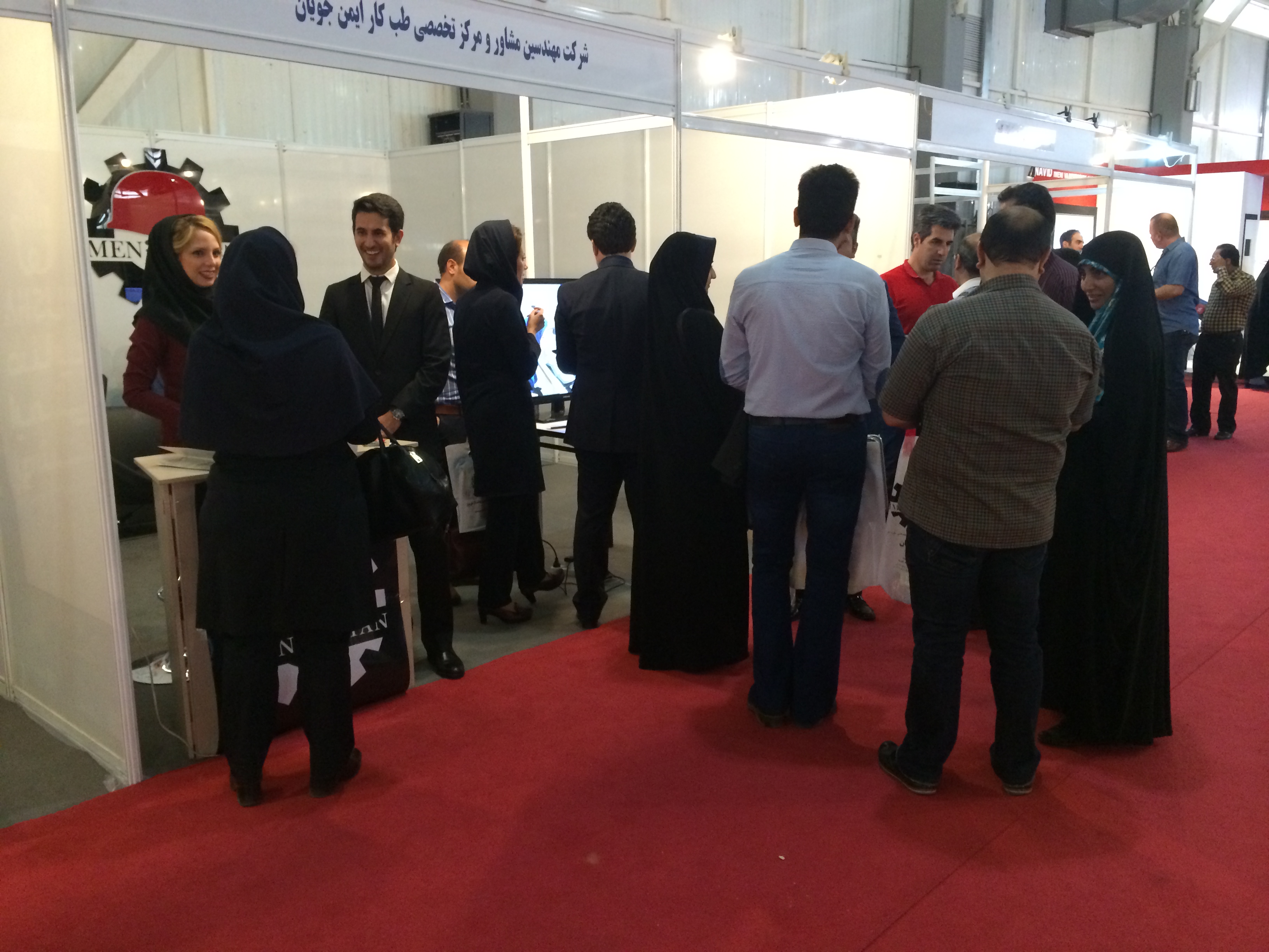  شرکت در دومین نمایشگاه بین المللی HSE